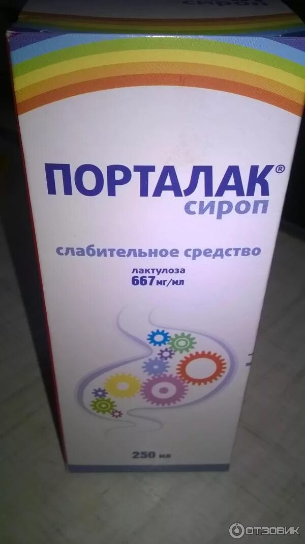 Лактулоза Порталак. Лактулоза сироп Порталак. Порталак сироп 66.7% 250мл фл. Слабительное для новорожденных Порталак.