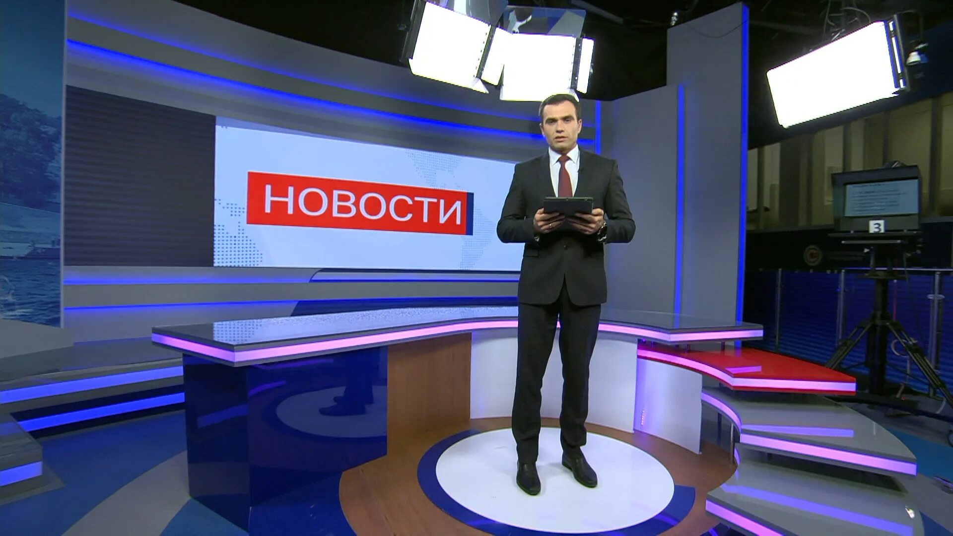 Вести на сегодняшний день. Вести Россия 24. Вечерняя Москва на телевидении. Россия 2 канал.
