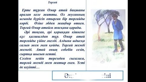 Ерлі-зайыптылар тәжірибесіз жыныстық қатынасқа серіктес іздейді.