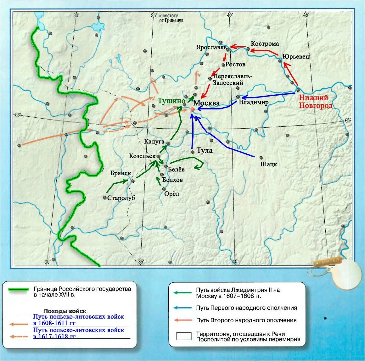 Подпишите на карте нижний новгород и смоленск. Контурная карта по истории России 7 класс окончание смутного времени. Контурная карта история 7 класс окончание смутного времени. Контурная карта России 7 класс история России Смутное время. Контурную карту по истории 7 Смутное время в России в начале.
