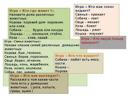 Подать голос