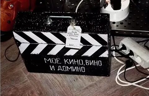 Вино домино
