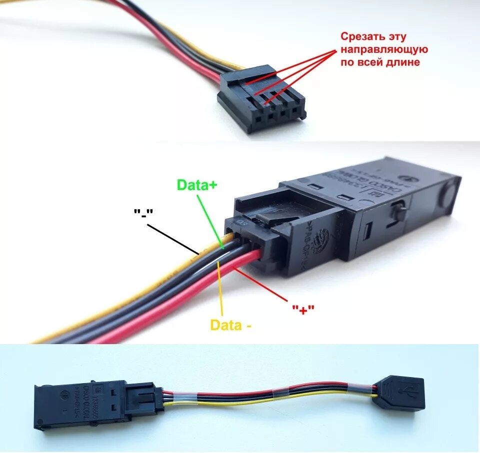 Совершенствуем штатную магнитолу. Добавление функции USB. Часть2 - Chevrolet Cru