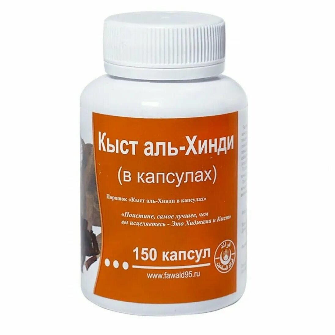 темное масло. масло расторопши "аль-ихлас" 150 капсул. аль ихлас масло черного тмина в капсулах производитель дагестан. капсулы черного тмина аль ихлас. аль бадах.