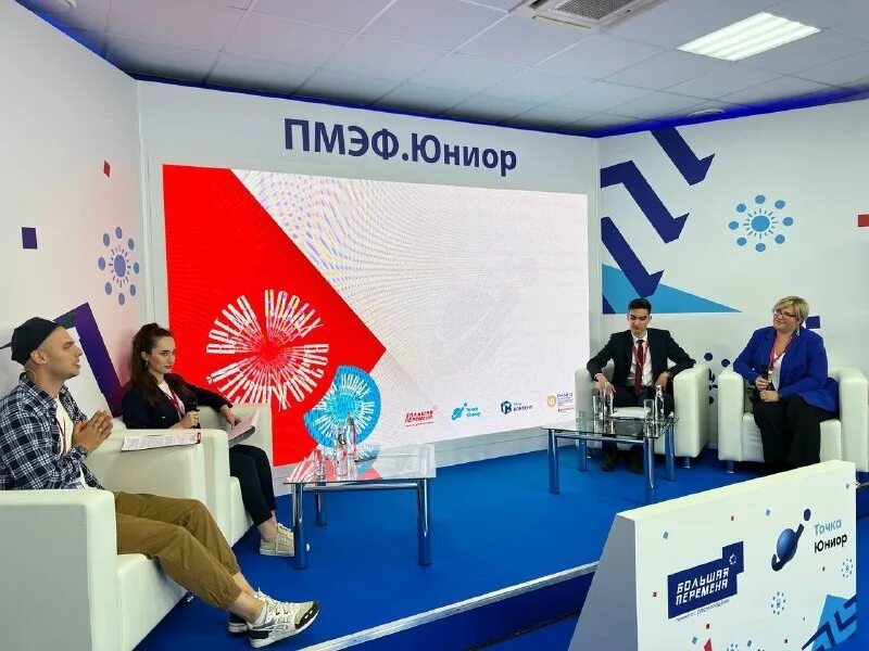Выставка пмэф 2021. Пмэф 2022 фотоотчет. Росконгресс пмэф 2021. Пмэф 2014 фото. Росконгресс пмэф 2021.