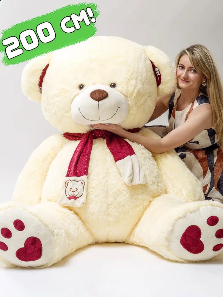 Мягкие мишки большие. Большой игрушки екатеринбург. Tommy игрушки. Огромные мягкие игрушки. Плюшевый мишка 200см.