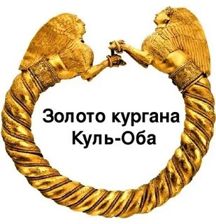 Оба в наличии