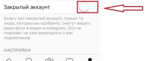 Комментарий закрытой