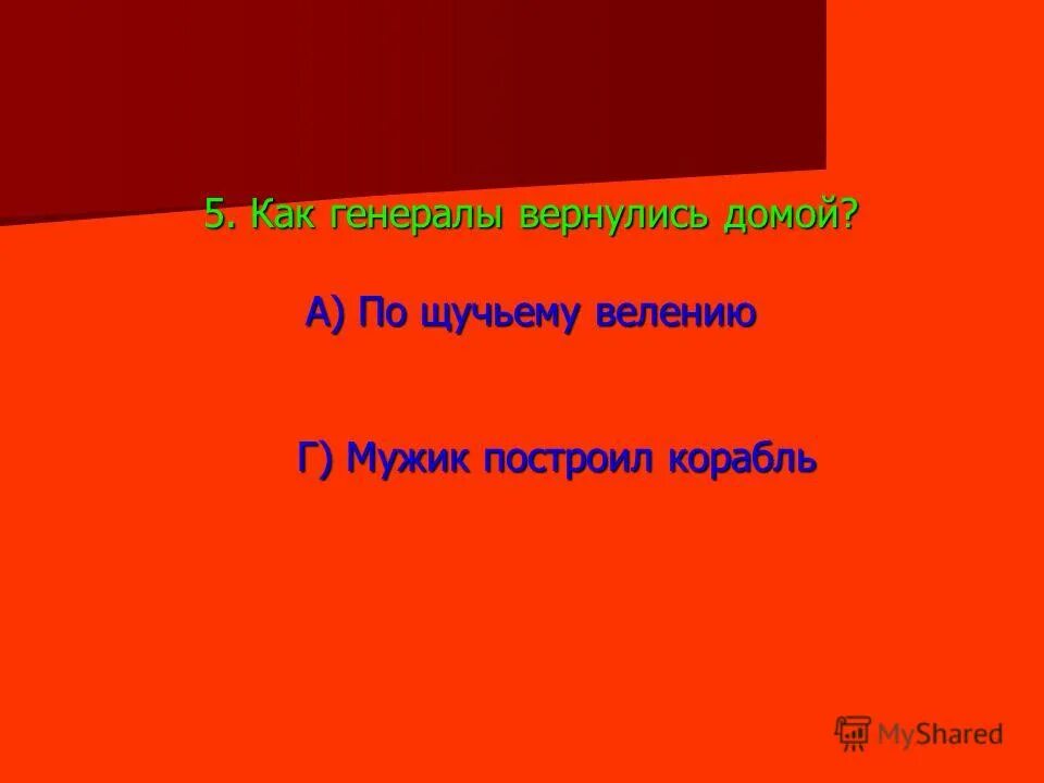 Встреча десантника из армии. Встреча солдата. Таутиев владимир бадчериевич художник. Немецкие солдаты справляют нужду. Картины на военную тему.