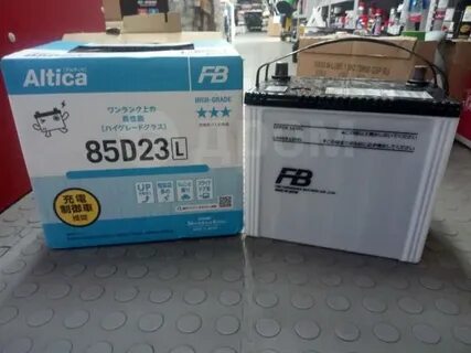 Altica high grade 85d23l