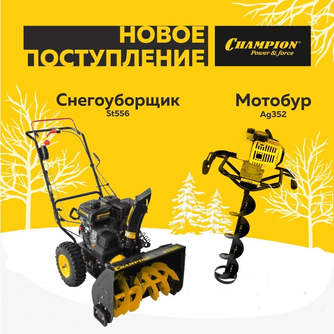 Инструменты барс. Барс северодвинск каталог. Барс северодвинск. Барс северодвинск. Магазин барс в архангельске каталог товаров.