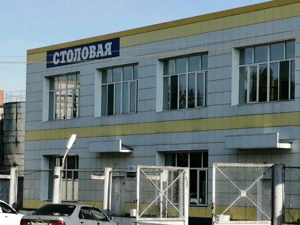 Бриллиантовая улица