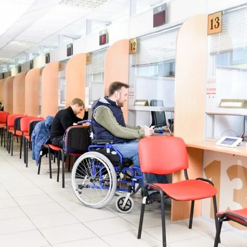 Колл-центр мфц ленинградской области. Мфц инвалидность. Мфц инвалиды. Размер пособия по инвалидности. Мфц инвалидность.