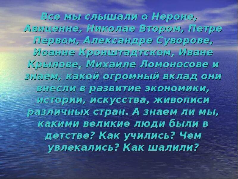 Плод добрых трудов славен. Тема плод добрых трудов славен. Сочинение на тему плод добрых трудов славен. Сочинение плод добрых трудов славен 5 класс.