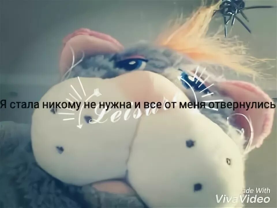 Став ты никому не нужна. Люди отталкивают тех кому. Одинокие вечера бывают разными. Никому не нужный человек. Люди отталкивают тех кому нужны ради тех кому не нужны.