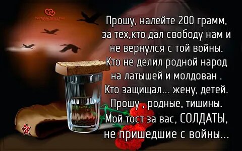Про Любовь, Жизнь и Смех!