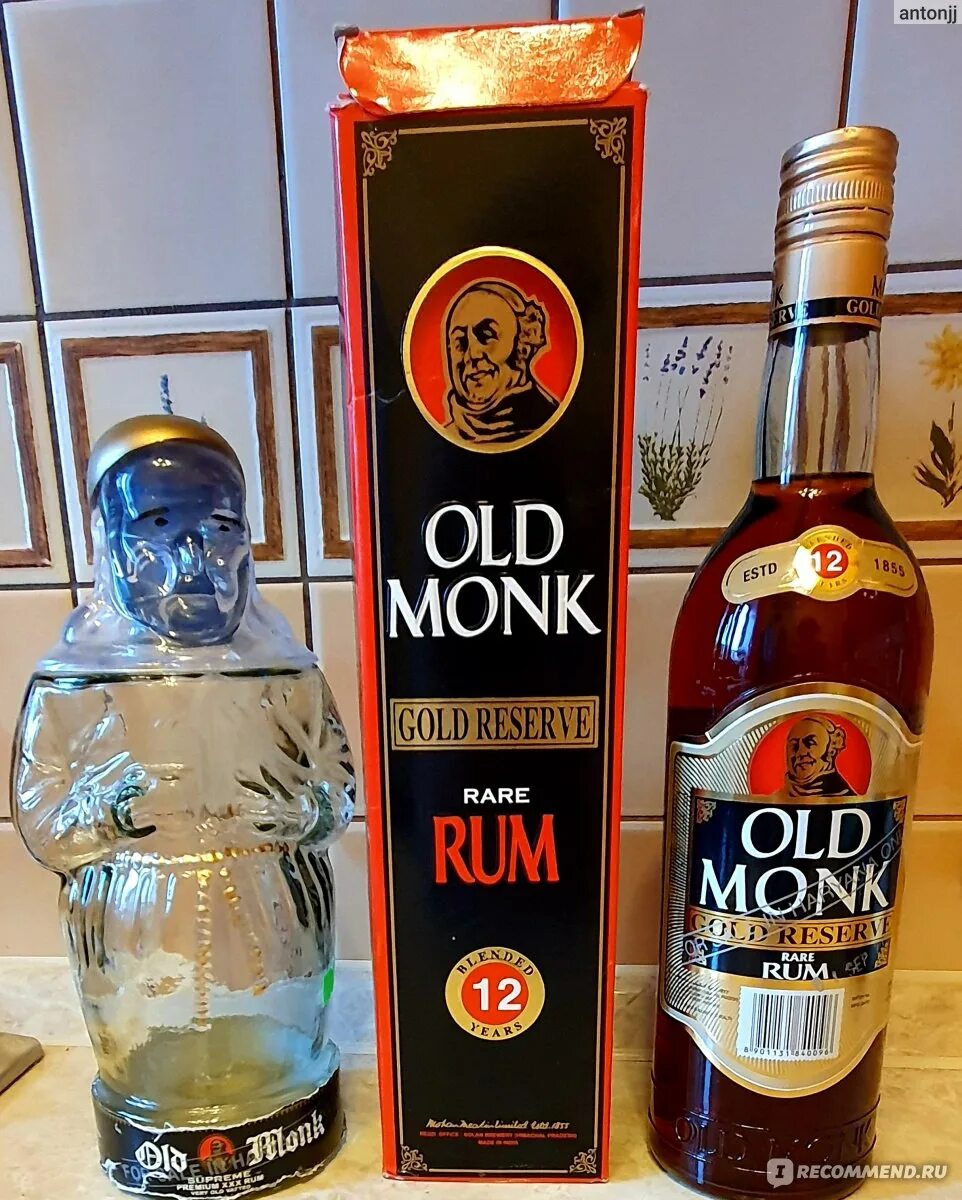Old monk 7 years