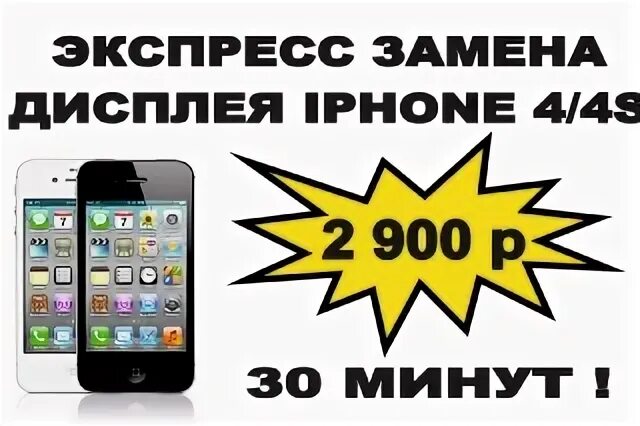 Сотовые пермь. Сотовые пермь