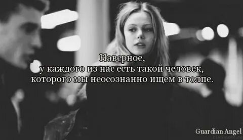 Наверное людей