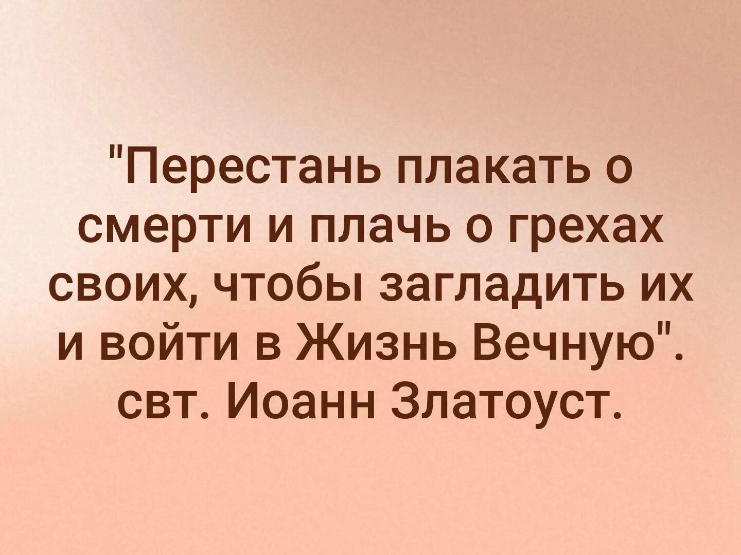 Песня перестать плакать. Перестань плакать. Как перестать плакать. Перестал плакать. Как успокоиться и перестать плакать.