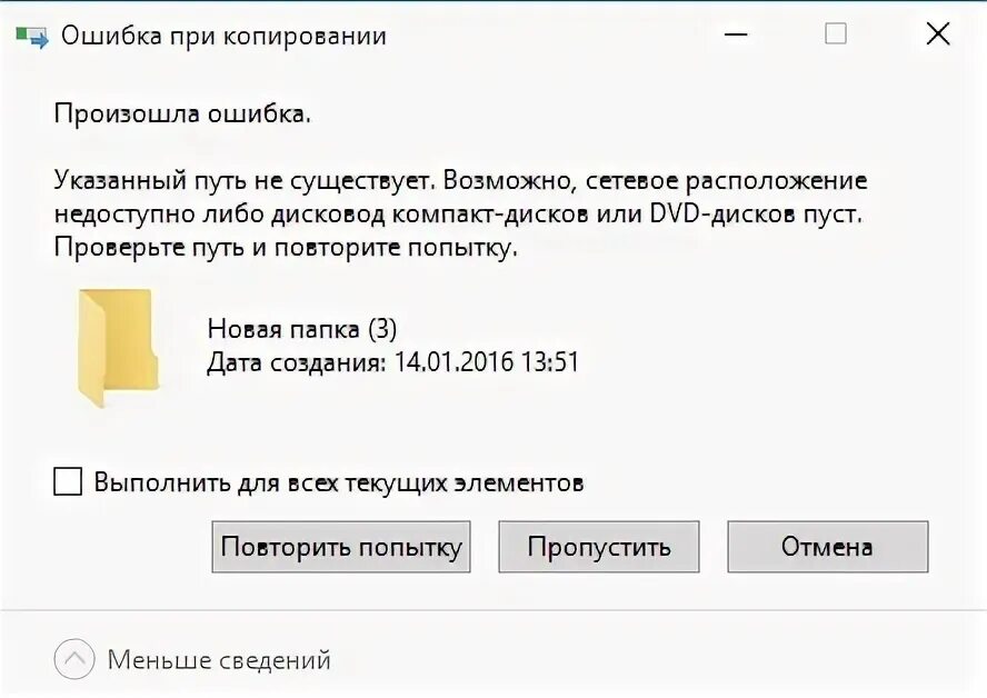 Почему недоступно всплывающее уведомление