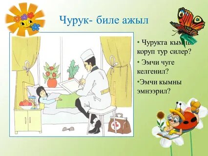 Тывызык