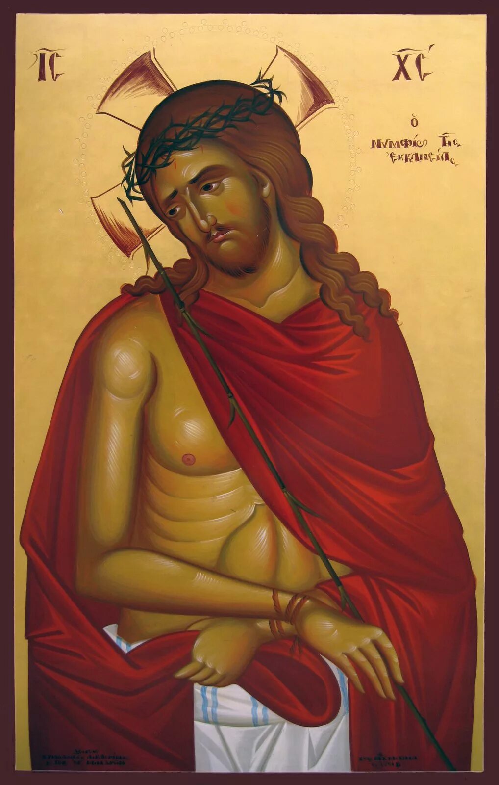 Спаситель и жених мухи. Иисус и фарисеи фреска. Спаситель и жених мухи. Муха цокотуха и комар. Спаситель и жених мухи.