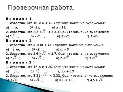 Известно что 1 b 10