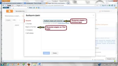 Отправив вид