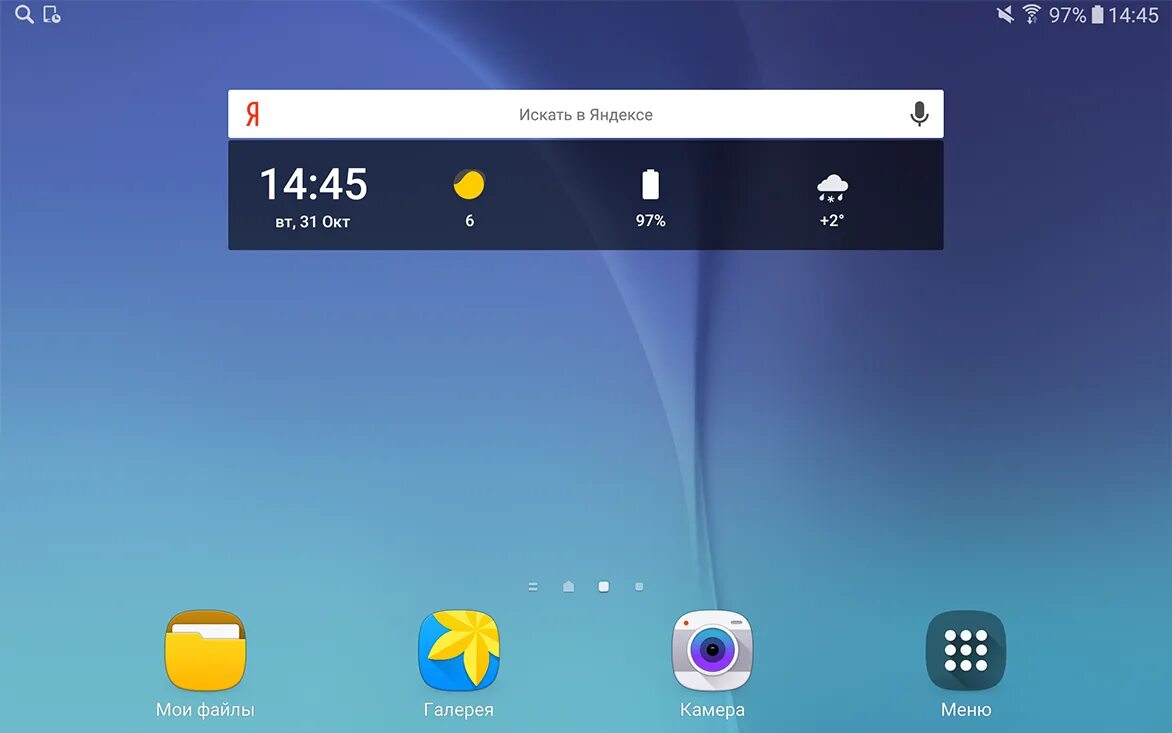 Выводить погоду на экран. Виджеты на экран. Виджеты на экране смартфона. Яндекс Виджет на экран. Главный экран андроид.