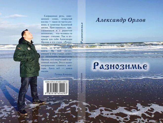 Сдержанная речь. Внутренняя речь это в психологии. Требования к публичному выступлению. Деловое лицо. Речь это в психологии определение.