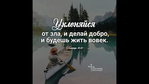 Римлянам 14
