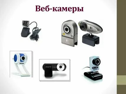 Цифровые устройства сайт