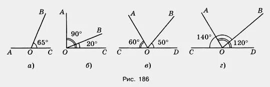 Вычислите неизвестную величину градусную меру угла. Вычислите неизвестную величину градусную меру угла. Вычислите неизвестную величину градусную меру угла. Измерить градусную меру угла. Найди градусную меру указанных углов, если ∠g=31°.