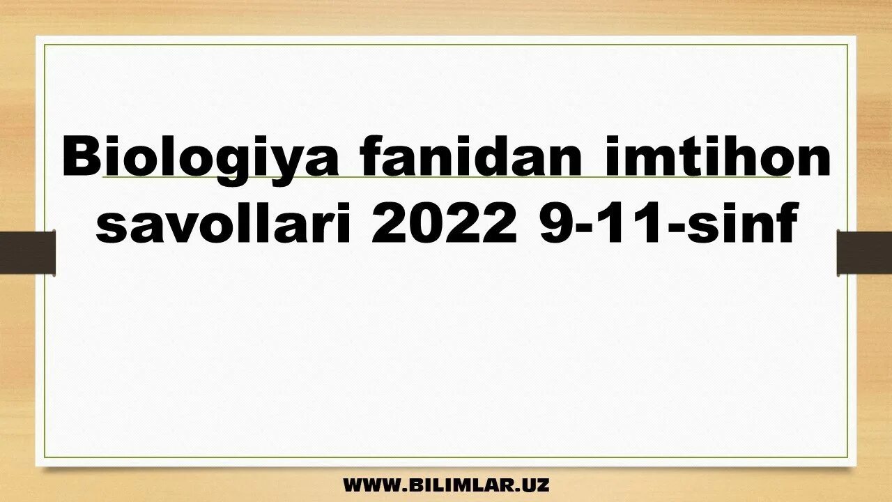 Биология 11 2021. Imtihon 2022. Imtihon biletlari 2022. Imtihon savollari 2022. Imtihon biletlari 2022 11 sinf.