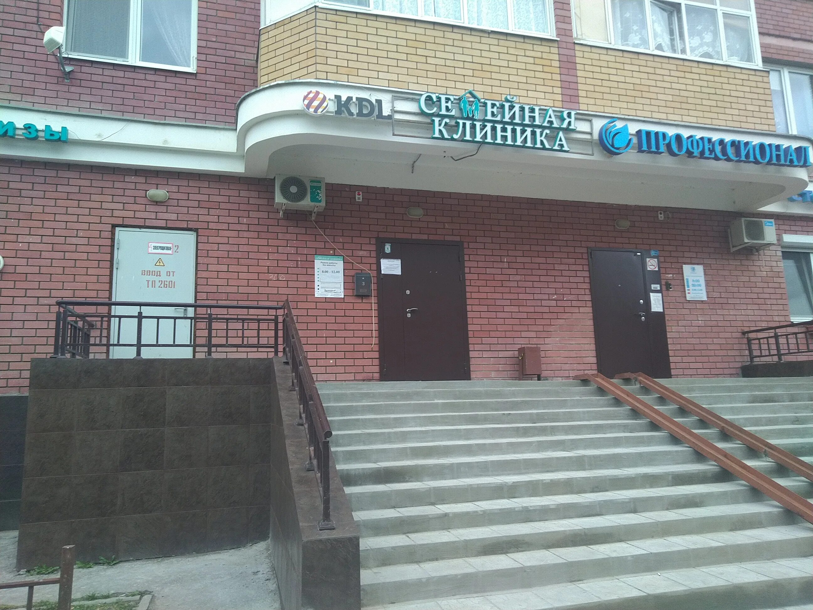 Ул маршала чуйкова 24 наркологический. Ул чуйкова 62 казань. ул. маршала чуйкова, 62. улица маршала чуйкова дом 62.