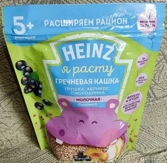 Хороша кашка да мала