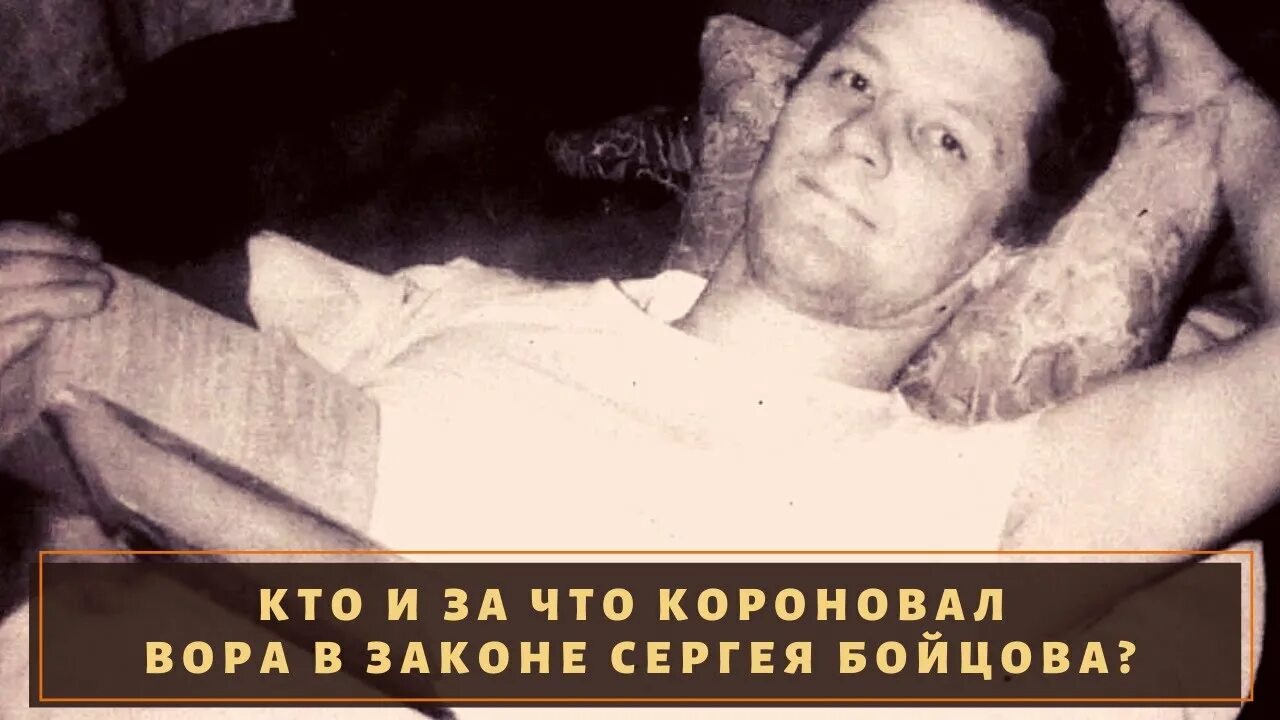 А я тебя короновал и никому