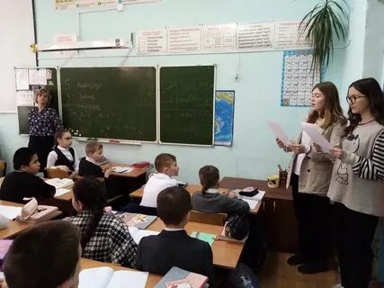 Школа 8 утра