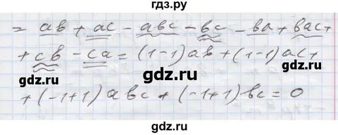 Алгебра 276
