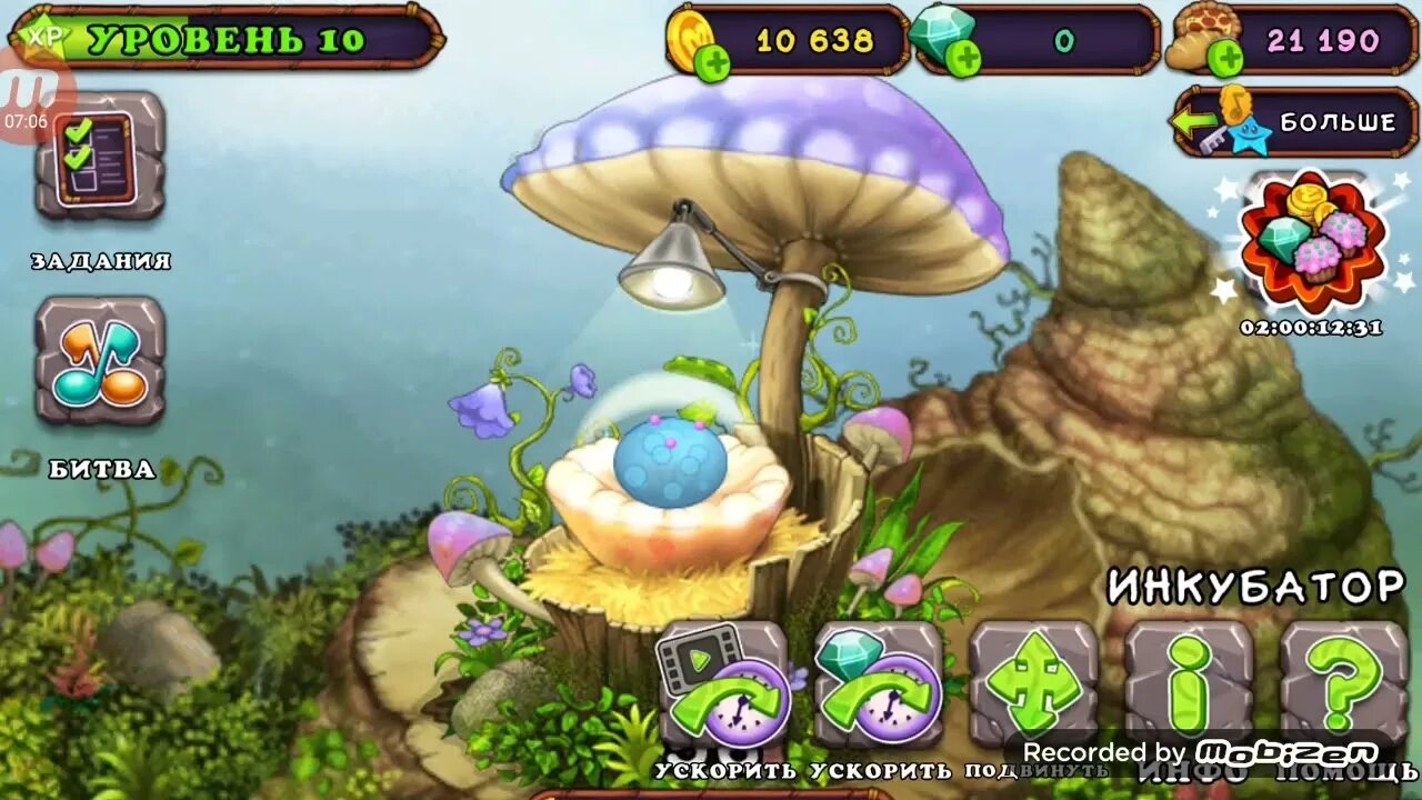 Улучшенный инкубатор в my singing monsters. Улучшенный инкубатор в my singing monsters