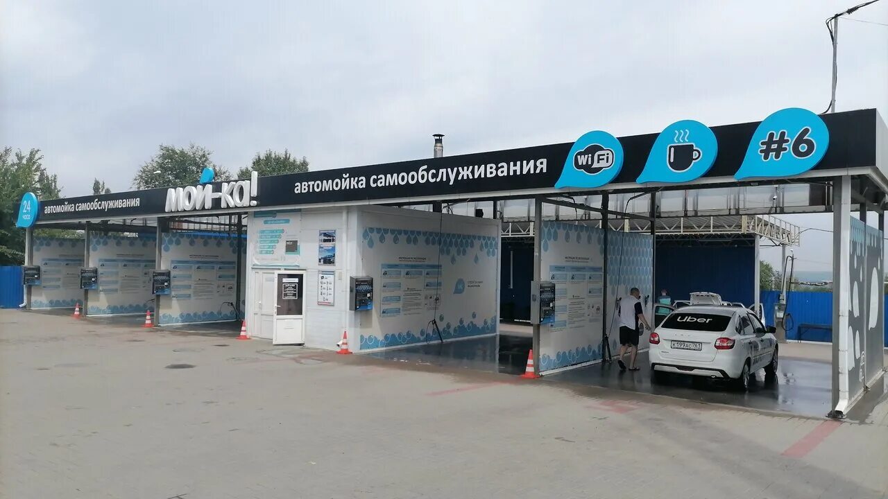 Автомойки новочеркасска. Мойка самообслуживания новочеркасск буденновская. Харьковское шоссе 10 новочеркасск. Мойка на новочеркасском. Автомойка новочеркасская.