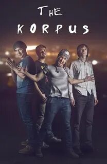 Группа корпус 2
