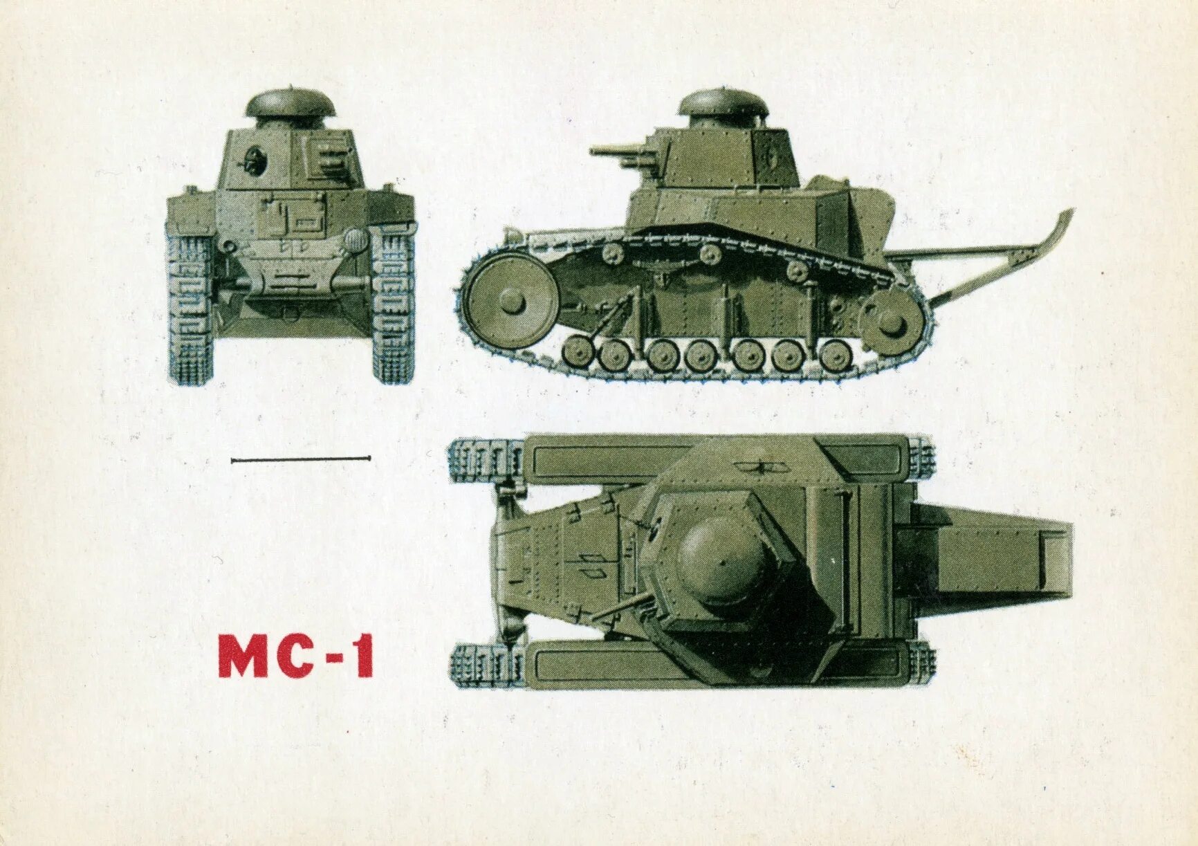 Ис 1 16. Танк МС-1 сбоку. МС 1 вид сбоку. МС 1 вид спереди танки. Танк мс1 СССР.