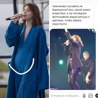 Округлившийся животик татьяны первой