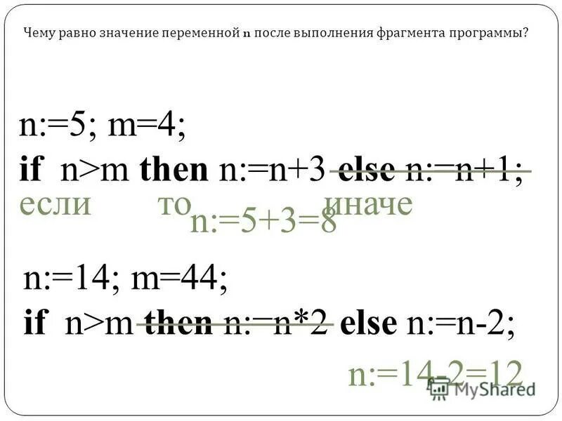 If n 1 then. If n 1 then