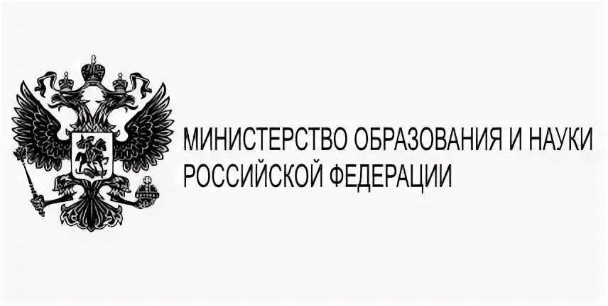 Министерства образования науки методического