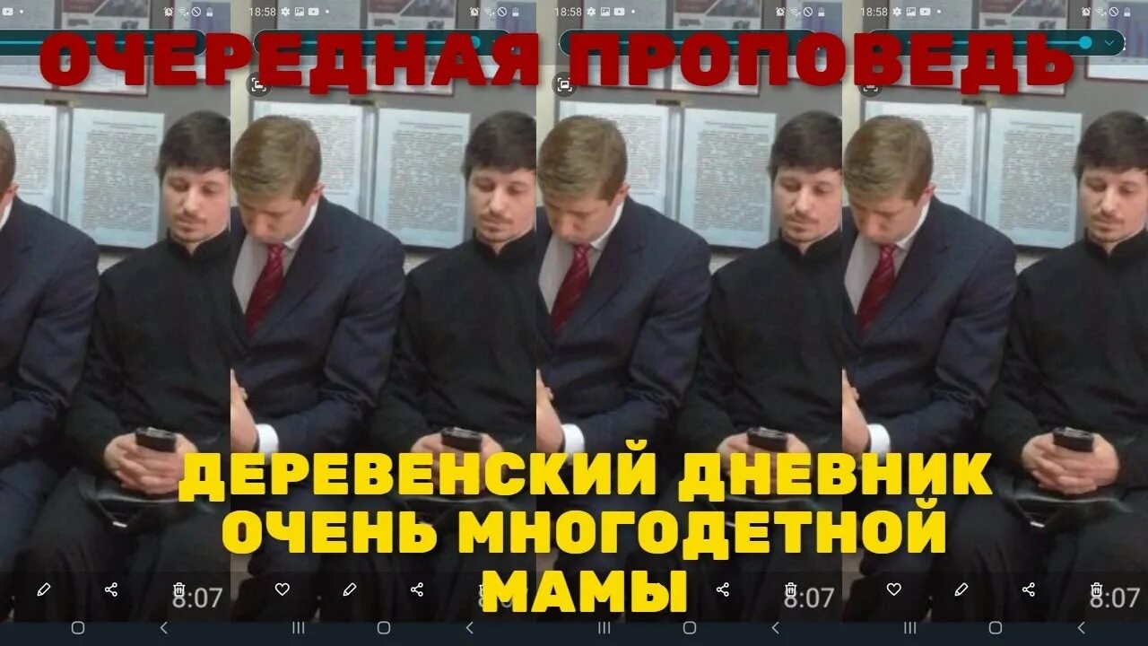 Деревенский дневник многодетной мамы телеграмм. Деревенский дневник многодетной мамы. Деревенский дневник очень многодетной.