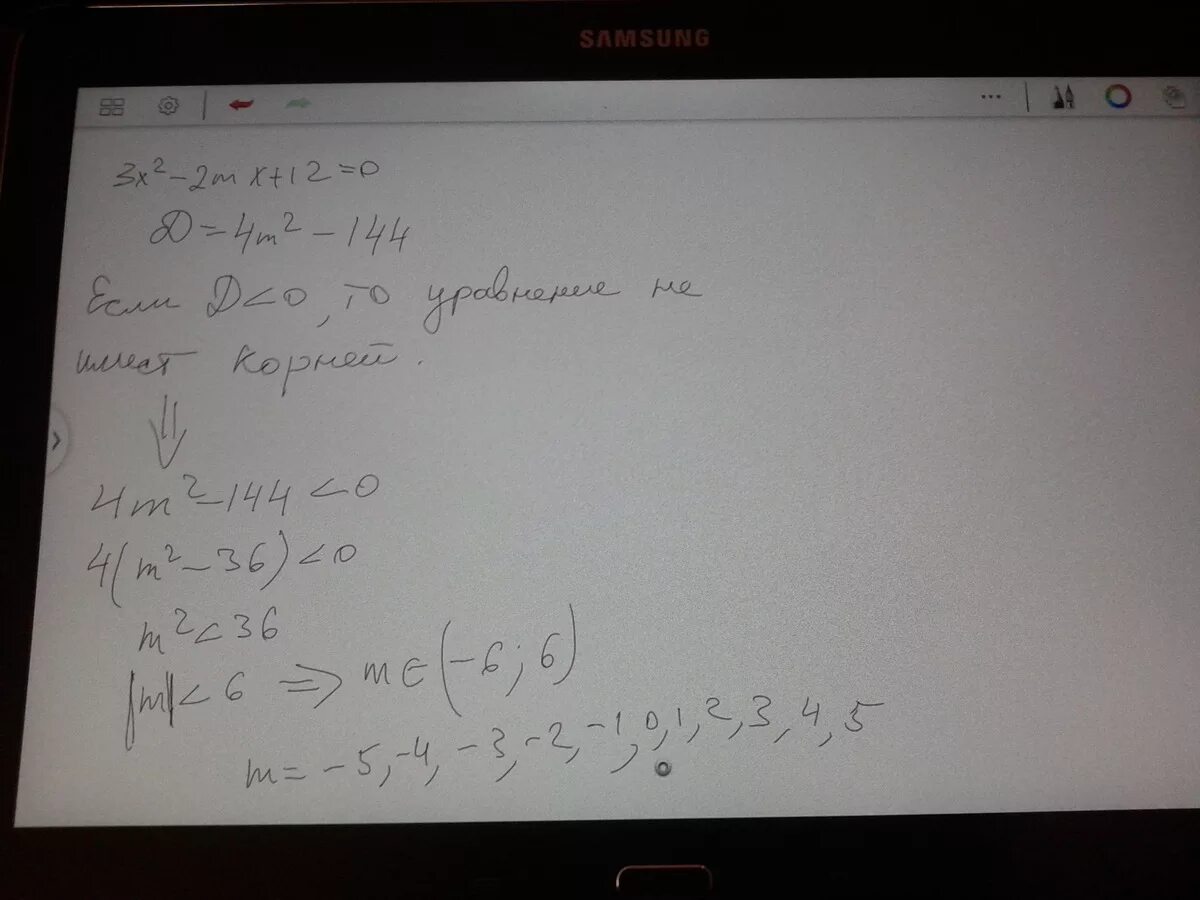 Решите уравнение 3x 6 11 0. 3x^2-2mx+12=0. 3х2+МХ+12=0. При каких значениях м уравнение 3х 2+МХ+12 0 имеет два корня. 3x 2 MX 12 0 имеет два корня при каких значениях m.