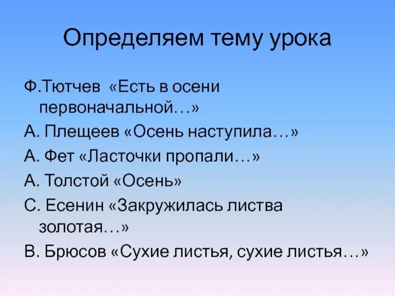 План по толстому. План о толстом. План жизни Толстого. Толстой план биографии.